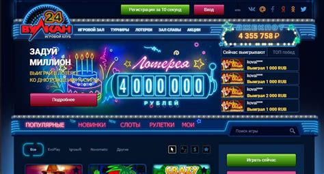 независимые отзывы об выигрышах в онлайн казино вулкан